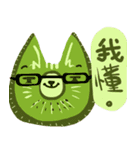 fruits cat（個別スタンプ：18）