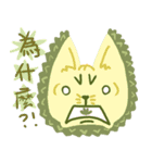 fruits cat（個別スタンプ：23）