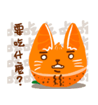 fruits cat（個別スタンプ：32）