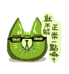 fruits cat（個別スタンプ：35）