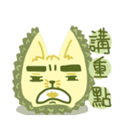 fruits cat（個別スタンプ：39）