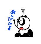 Urban legend character LuckyPanda（個別スタンプ：7）