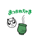 Urban legend character LuckyPanda（個別スタンプ：12）
