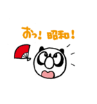 Urban legend character LuckyPanda（個別スタンプ：13）