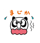 Urban legend character LuckyPanda（個別スタンプ：21）