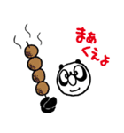 Urban legend character LuckyPanda（個別スタンプ：24）