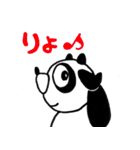 Urban legend character LuckyPanda（個別スタンプ：27）