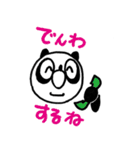 Urban legend character LuckyPanda（個別スタンプ：28）