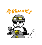 Urban legend character LuckyPanda（個別スタンプ：31）