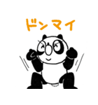 Urban legend character LuckyPanda（個別スタンプ：32）