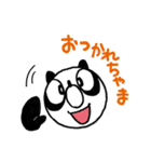 Urban legend character LuckyPanda（個別スタンプ：33）