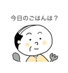 サラリーマンのおじさんの日常（個別スタンプ：1）