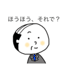 サラリーマンのおじさんの日常（個別スタンプ：2）