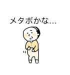 サラリーマンのおじさんの日常（個別スタンプ：11）