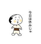 サラリーマンのおじさんの日常（個別スタンプ：27）
