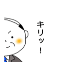 サラリーマンのおじさんの日常（個別スタンプ：30）