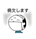 サラリーマンのおじさんの日常（個別スタンプ：31）
