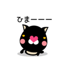 黒猫ねこきち（個別スタンプ：35）