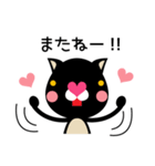 黒猫ねこきち（個別スタンプ：40）