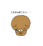 名前はくまお（個別スタンプ：1）