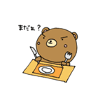 名前はくまお（個別スタンプ：2）
