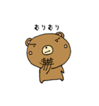 名前はくまお（個別スタンプ：4）