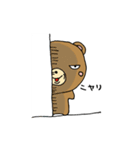 名前はくまお（個別スタンプ：7）