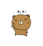 名前はくまお（個別スタンプ：11）