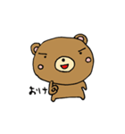 名前はくまお（個別スタンプ：12）