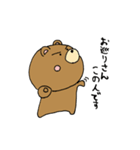 名前はくまお（個別スタンプ：13）