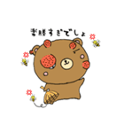 名前はくまお（個別スタンプ：14）