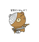 名前はくまお（個別スタンプ：15）