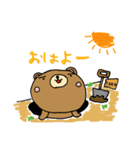名前はくまお（個別スタンプ：16）