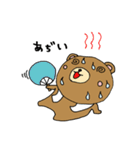 名前はくまお（個別スタンプ：20）