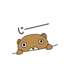 名前はくまお（個別スタンプ：30）