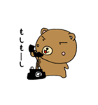 名前はくまお（個別スタンプ：36）