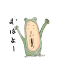 カエルのおじさん 1 日本語（個別スタンプ：4）