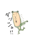 カエルのおじさん 1 日本語（個別スタンプ：13）