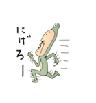 カエルのおじさん 1 日本語（個別スタンプ：14）
