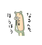 カエルのおじさん 1 日本語（個別スタンプ：23）