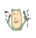 カエルのおじさん 1 日本語（個別スタンプ：24）