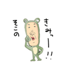 カエルのおじさん 1 日本語（個別スタンプ：30）