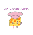 ねずみのマル（個別スタンプ：10）