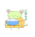 ねずみのマル（個別スタンプ：14）