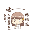 naughty betty（個別スタンプ：25）