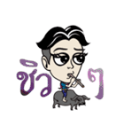 Thai family（個別スタンプ：9）