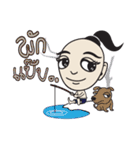 Thai family（個別スタンプ：12）