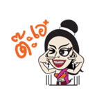 Thai family（個別スタンプ：13）