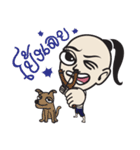 Thai family（個別スタンプ：15）