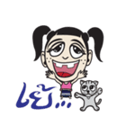 Thai family（個別スタンプ：17）
